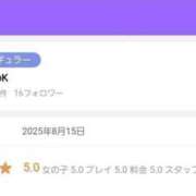 ヒメ日記 2025/08/20 11:42 投稿 山川　ゆめ ソープランド蜜 人妻・美熟女専門店