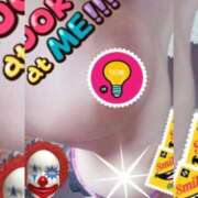 ヒメ日記 2025/09/16 16:32 投稿 山川　ゆめ ソープランド蜜 人妻・美熟女専門店