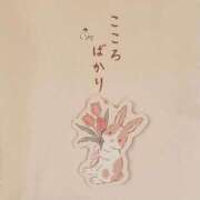 ヒメ日記 2025/10/08 17:42 投稿 山川　ゆめ ソープランド蜜 人妻・美熟女専門店