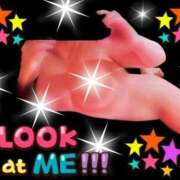 ヒメ日記 2025/12/08 21:23 投稿 山川　ゆめ ソープランド蜜 人妻・美熟女専門店