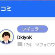 ヒメ日記 2025/12/16 02:22 投稿 山川　ゆめ ソープランド蜜 人妻・美熟女専門店