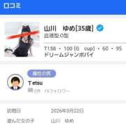 ヒメ日記 2026/03/25 16:52 投稿 山川　ゆめ ソープランド蜜 人妻・美熟女専門店
