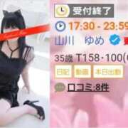 ヒメ日記 2026/06/10 13:00 投稿 山川　ゆめ ソープランド蜜 人妻・美熟女専門店
