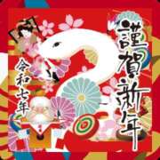 ヒメ日記 2025/01/02 21:48 投稿 ねね 大人の遊園痴「スピーディー」