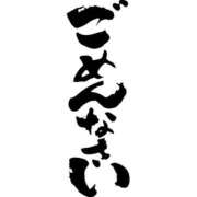 ヒメ日記 2024/01/24 12:42 投稿 なる 奥様の実話 なんば店