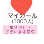 ヒメ日記 2025/10/07 08:33 投稿 なる 奥様の実話 なんば店