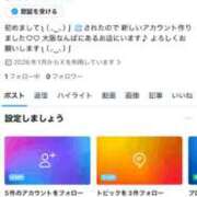 ヒメ日記 2026/01/27 18:29 投稿 なる 奥様の実話 なんば店