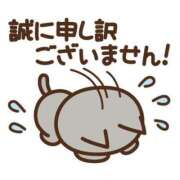 ヒメ日記 2026/01/29 10:12 投稿 なる 奥様の実話 なんば店