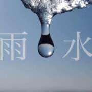 ヒメ日記 2026/02/19 23:27 投稿 なる 奥様の実話 なんば店