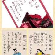 ヒメ日記 2026/03/18 19:04 投稿 なる 奥様の実話 なんば店