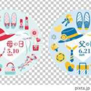 なる 毎日記念日♡♡ 奥様の実話 なんば店