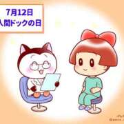 ヒメ日記 2026/07/12 12:30 投稿 なる 奥様の実話 なんば店