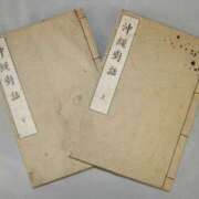ヒメ日記 2026/09/18 18:56 投稿 なる 奥様の実話 なんば店