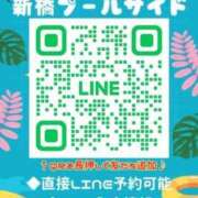 ヒメ日記 2025/03/02 14:52 投稿 ゆう プールサイド新橋店
