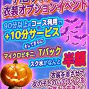 ヒメ日記 2025/10/20 19:33 投稿 ゆう プールサイド新橋店