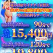 ヒメ日記 2026/07/24 19:47 投稿 ゆう プールサイド新橋店