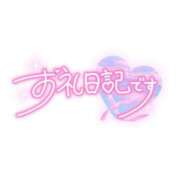 ヒメ日記 2023/09/28 23:56 投稿 すず 兵庫姫路・加古川ちゃんこ