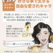 ヒメ日記 2025/01/17 16:48 投稿 なぎさ タレントCLUB