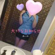 ヒメ日記 2025/06/18 13:27 投稿 愛乃/あいの 銀座アネージュ