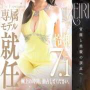 ヒメ日記 2025/06/26 23:20 投稿 怜悧（れいり） エスペランサ新館