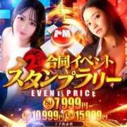 ルイ こんにちは ドMな奥さん 十三店