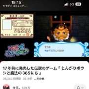 ヒメ日記 2025/08/10 18:22 投稿 真鈴/まりん　centu STYLISH BACH