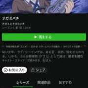 ヒメ日記 2025/12/12 13:22 投稿 真鈴/まりん　centu STYLISH BACH