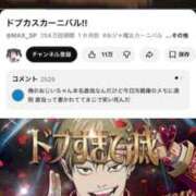 ヒメ日記 2026/03/14 16:42 投稿 真鈴/まりん　centu STYLISH BACH