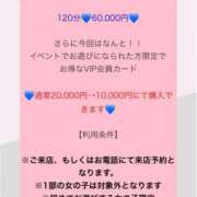 ヒメ日記 2026/03/17 10:35 投稿 真鈴/まりん　centu STYLISH BACH