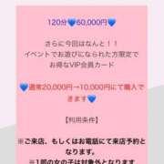 ヒメ日記 2026/03/18 17:12 投稿 真鈴/まりん　centu STYLISH BACH