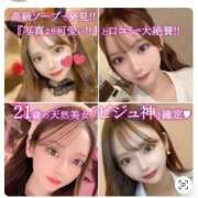 ヒメ日記 2026/03/20 19:35 投稿 真鈴/まりん　centu STYLISH BACH