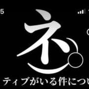 ヒメ日記 2026/04/02 17:02 投稿 真鈴/まりん　centu STYLISH BACH