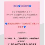 ヒメ日記 2026/04/07 13:32 投稿 真鈴/まりん　centu STYLISH BACH