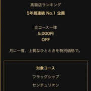 ヒメ日記 2026/10/19 10:22 投稿 真鈴/まりん　centu STYLISH BACH