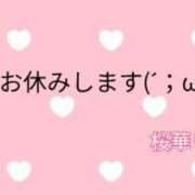 桜華りり すみませんんー(⁠´⁠；⁠ω⁠；⁠｀⁠) 夜這い専門 発情する奥様たち梅田店