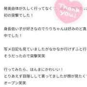 ヒメ日記 2025/06/22 15:56 投稿 桜華りり 夜這い専門 発情する奥様たち梅田店