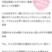 ヒメ日記 2025/07/05 00:06 投稿 桜華りり 夜這い専門 発情する奥様たち梅田店