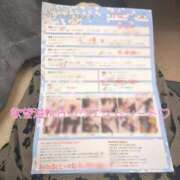 ヒメ日記 2025/08/24 16:36 投稿 桜華りり 夜這い専門 発情する奥様たち梅田店