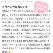 ヒメ日記 2025/09/06 23:26 投稿 桜華りり 夜這い専門 発情する奥様たち梅田店