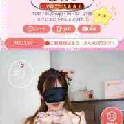 ヒメ日記 2025/09/08 13:09 投稿 桜華りり 夜這い専門 発情する奥様たち梅田店