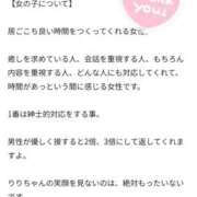 ヒメ日記 2025/09/10 17:06 投稿 桜華りり 夜這い専門 発情する奥様たち梅田店