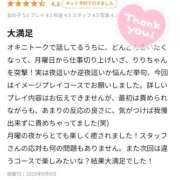 ヒメ日記 2025/09/10 19:06 投稿 桜華りり 夜這い専門 発情する奥様たち梅田店