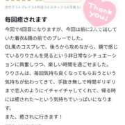 ヒメ日記 2025/09/28 00:46 投稿 桜華りり 夜這い専門 発情する奥様たち梅田店