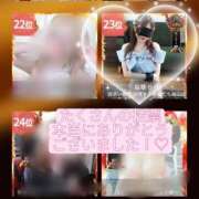 ヒメ日記 2025/11/12 23:38 投稿 桜華りり 夜這い専門 発情する奥様たち梅田店