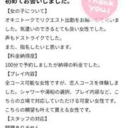 ヒメ日記 2025/11/16 22:34 投稿 桜華りり 夜這い専門 発情する奥様たち梅田店