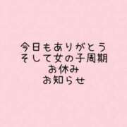 ヒメ日記 2024/09/08 11:46 投稿 石川せりな 彩タマンサ（埼玉ハレ系）