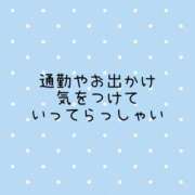 ヒメ日記 2024/11/02 05:51 投稿 石川せりな 彩タマンサ（埼玉ハレ系）