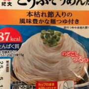 ヒメ日記 2025/03/28 09:30 投稿 石川せりな 彩タマンサ（埼玉ハレ系）