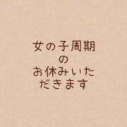 ヒメ日記 2025/04/12 21:55 投稿 石川せりな 彩タマンサ（埼玉ハレ系）