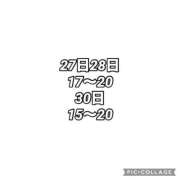 ヒメ日記 2025/07/19 19:15 投稿 石川せりな 彩タマンサ（埼玉ハレ系）
